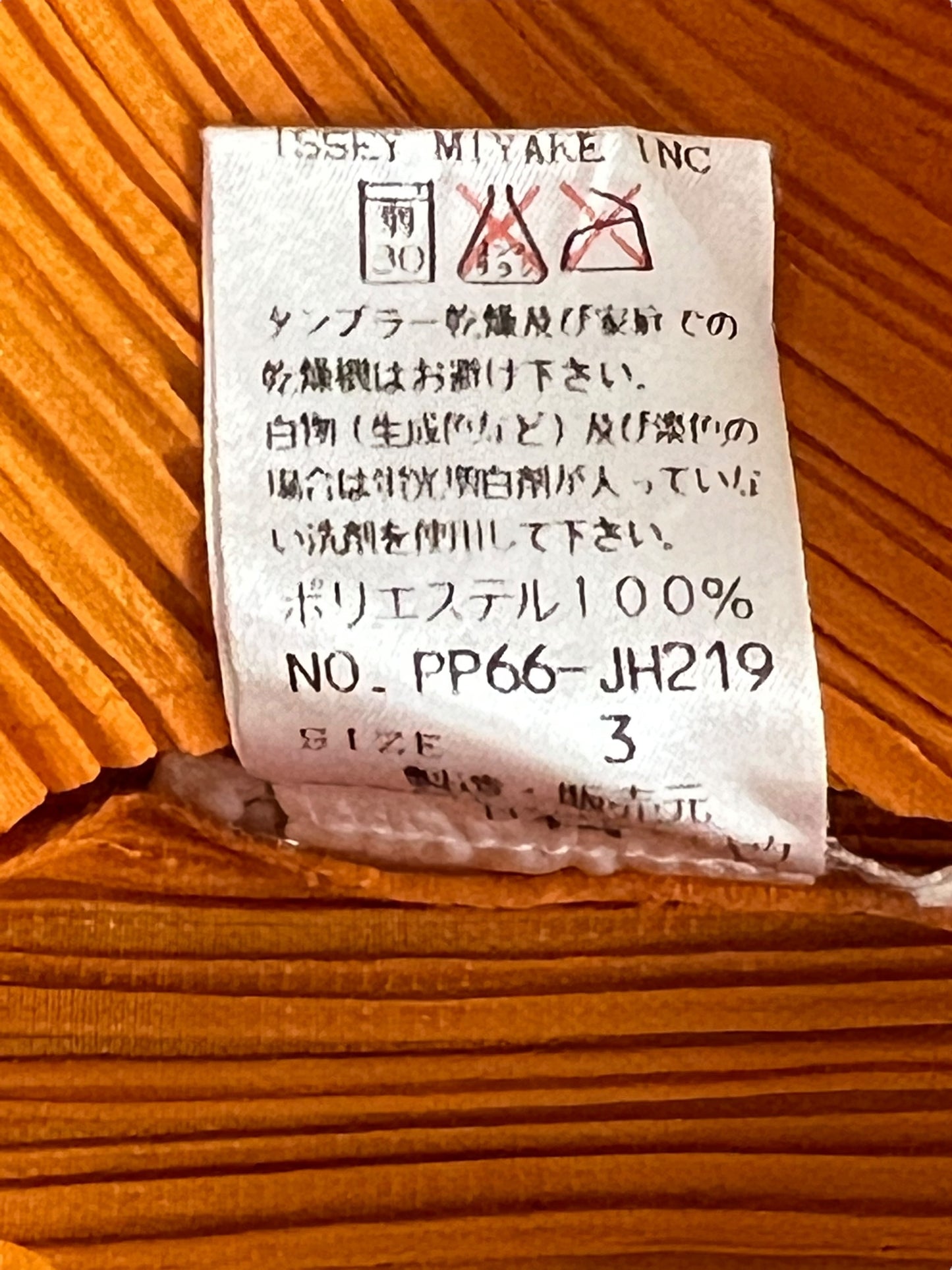 PLEATS PLEASE by ISSEY MIYAKE Orange Pleated Dress (M)